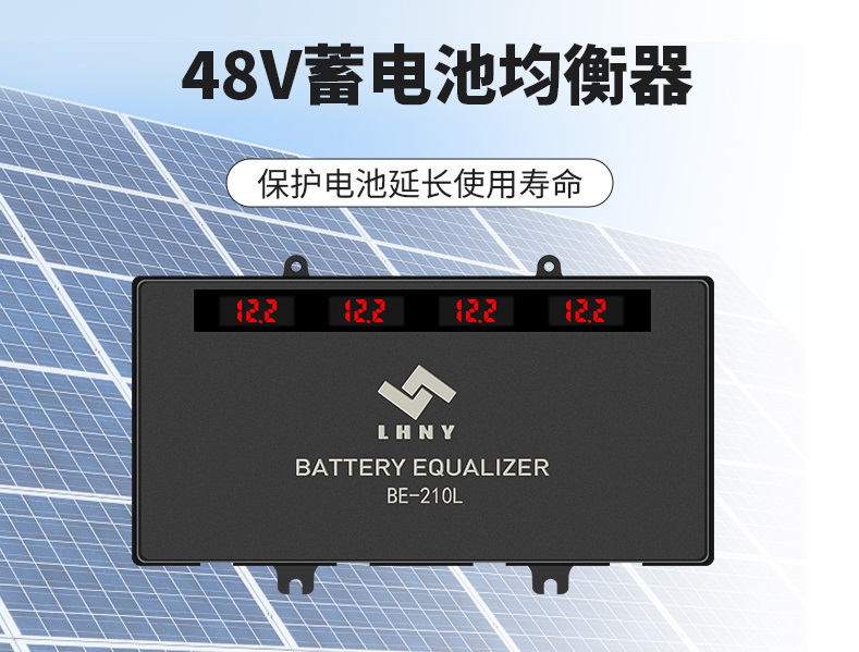 蓄電池均衡器有用嗎？有哪些作用?