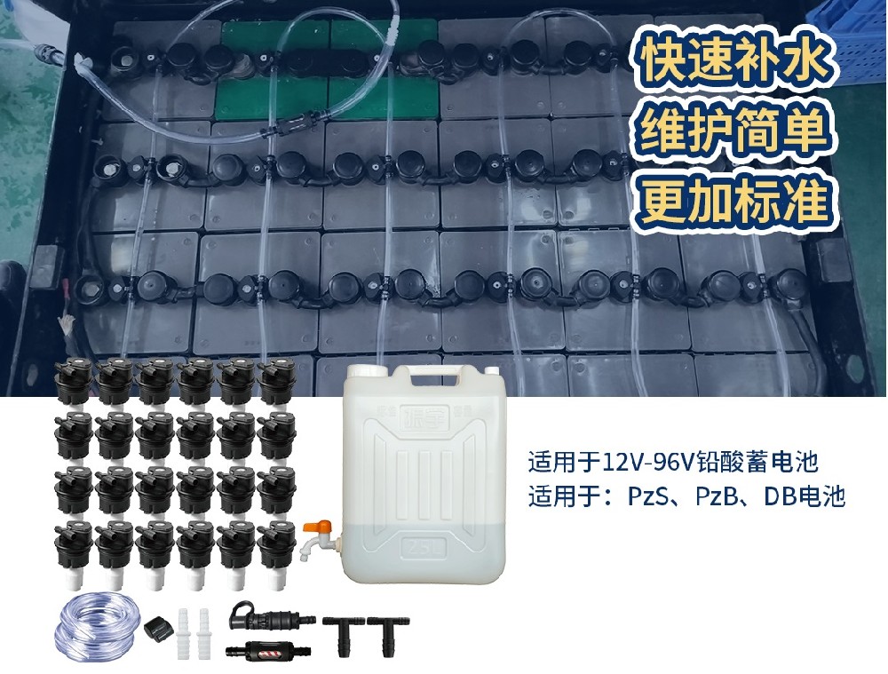 電瓶叉車蓄電池補水有哪些操作誤區？