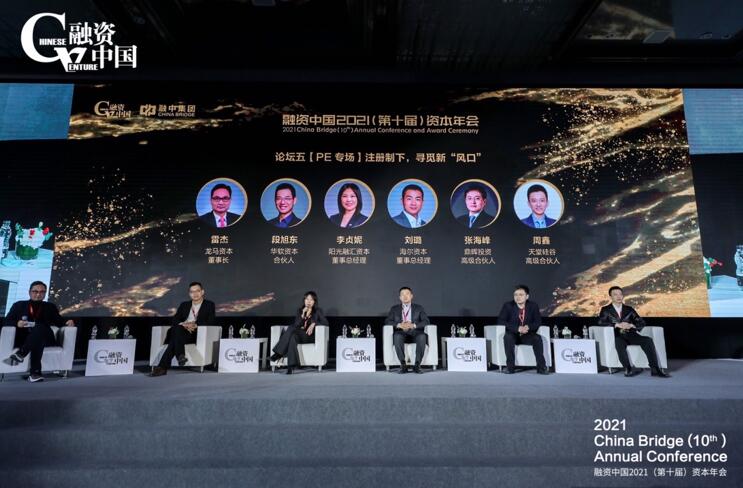 【動態(tài)新聞】天堂硅谷榮膺融資中國“2020中國股權(quán)投資年度榜單”三項(xiàng)大獎 【動態(tài)新聞】天堂硅谷榮膺融資中國“2020中國股權(quán)投資年度榜單”三項(xiàng)大獎