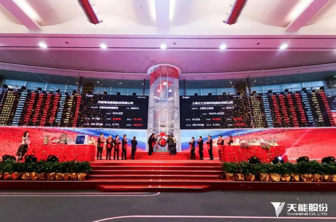 【動(dòng)態(tài)新聞】硅谷天堂所投企業(yè)天能股份今日成功上市 【動(dòng)態(tài)新聞】硅谷天堂所投企業(yè)天能股份今日成功上市