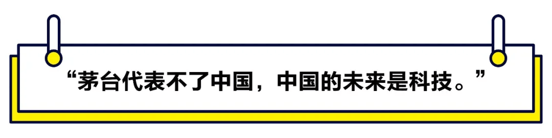 【媒體聚焦】2021首封投資指南：小心硬科技PPT創業，放棄“還行”項目，重金砸向大明星