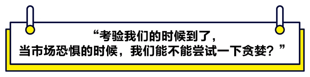 【媒體聚焦】2021首封投資指南：小心硬科技PPT創業，放棄“還行”項目，重金砸向大明星