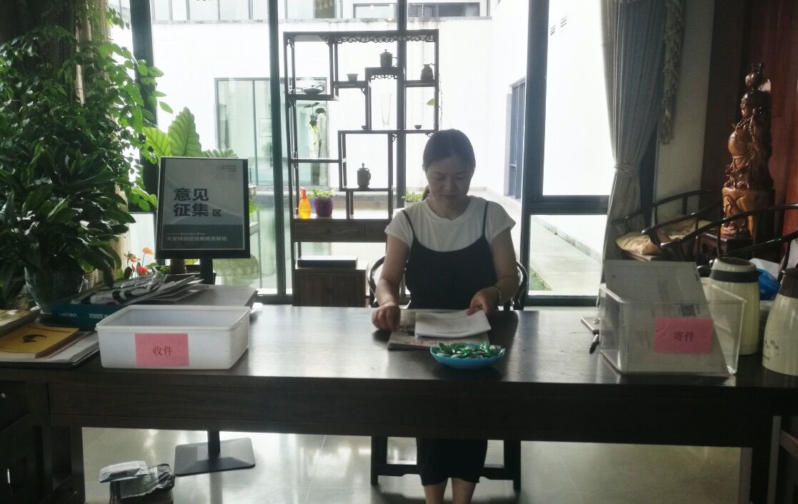 【投教動態(tài)】理性投資，從我做起—天堂硅谷投教基地歡迎您