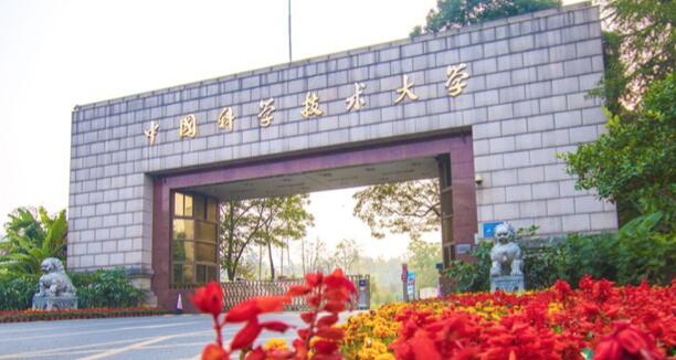 【合作伙伴】當虹科技與中國科學技術大學達成戰略合作！