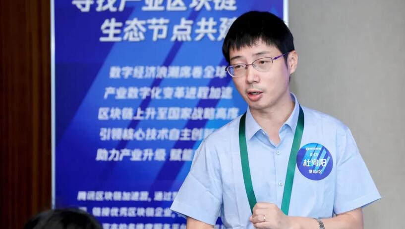 【合作伙伴】擎盾數據成功進入騰訊區塊鏈加速器首期復試 【合作伙伴】擎盾數據成功進入騰訊區塊鏈加速器首期復試