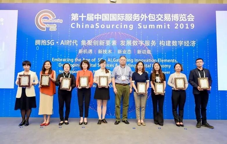 【合作伙伴】遠(yuǎn)傳連獲兩項(xiàng)大獎(jiǎng),展示智能交互技術(shù)新成果