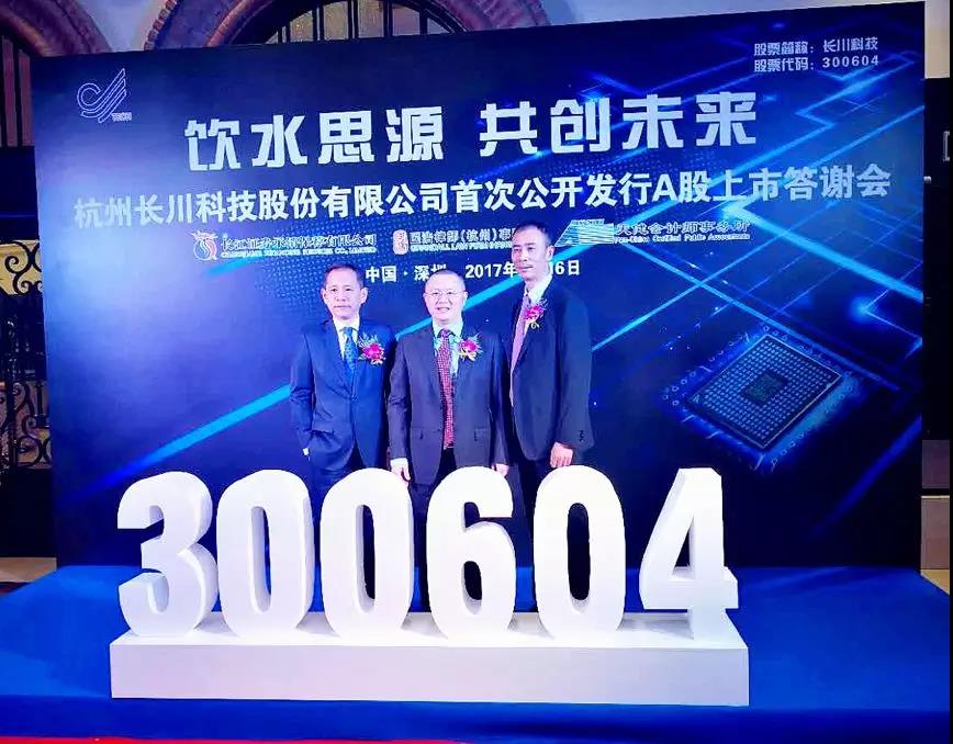 甘為“伯樂”,打造芯片產(chǎn)業(yè)的“千里馬”