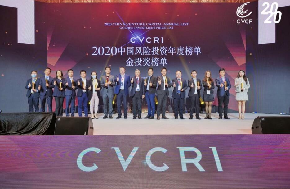 【動態(tài)新聞】天堂硅谷榮膺2020中國風險投資金投獎兩項大獎