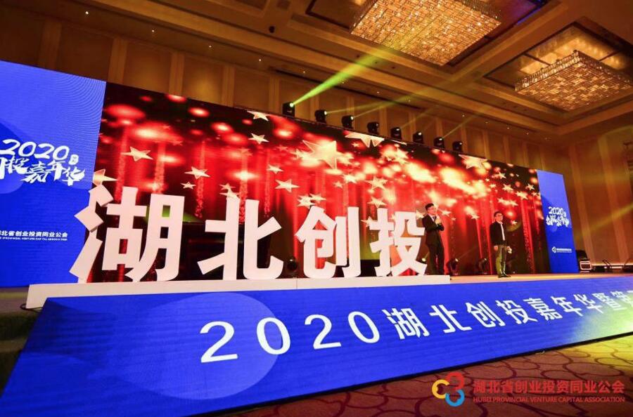 【動態(tài)新聞】天堂硅谷武漢公司榮膺湖北省創(chuàng)業(yè)投資年度評選三項(xiàng)大獎