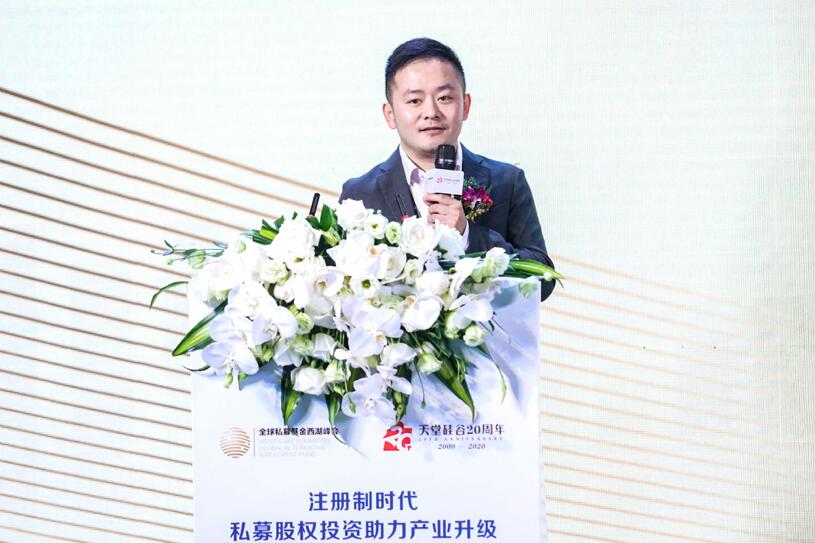 【動態(tài)新聞】注冊制時代，私募股權(quán)投資助力產(chǎn)業(yè)升級——第六屆全球私募基金西湖峰會之天堂硅谷分論壇成功舉辦