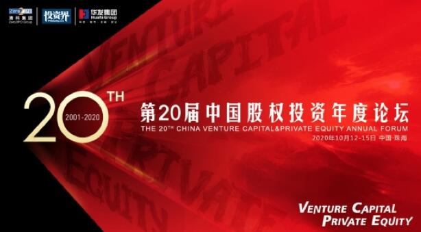 【動態新聞】天堂硅谷包雪青:世界級的中國醫療健康龍頭企業正在成長之路上