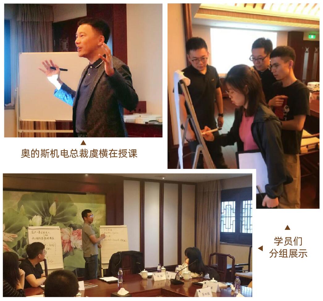 【動態(tài)新聞】天堂硅谷“駿馬計劃”二期培訓(xùn)班第二次課程圓滿收官 天堂硅谷 前天 【動態(tài)新聞】天堂硅谷“駿馬計劃”二期培訓(xùn)班第二次課程圓滿收官 天堂硅谷 前天