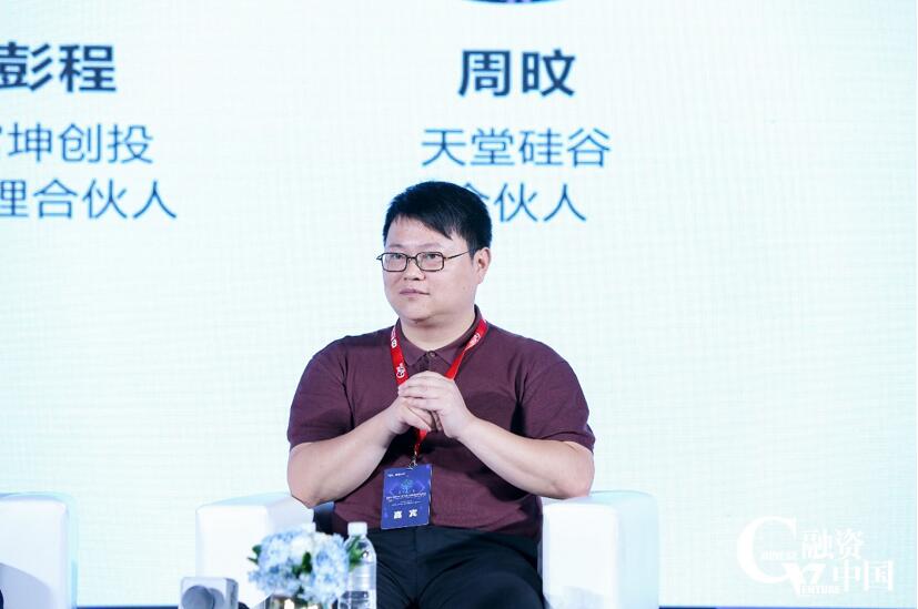 【動態(tài)新聞】天堂硅谷出席融資中國股權投資產(chǎn)業(yè)峰會,并榮膺“中國人工智能及大數(shù)據(jù)行業(yè)十佳投資機構”