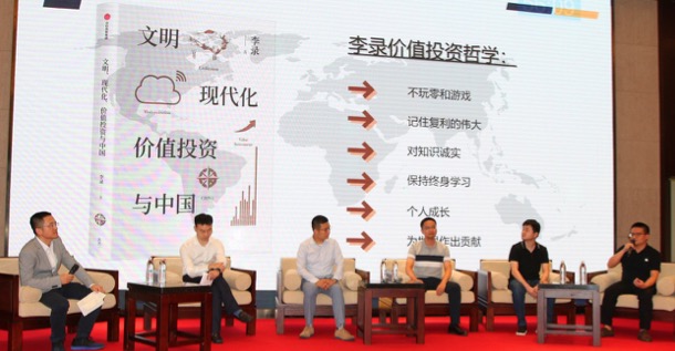 【動態(tài)新聞】天堂硅谷2020年半年度經營形勢分析會暨第六屆讀書會圓滿舉行