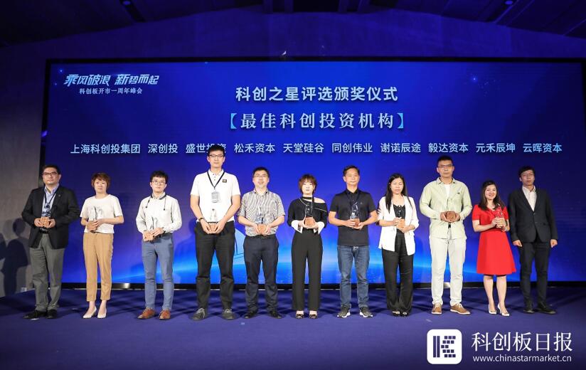 【動態(tài)新聞】天堂硅谷榮膺科創(chuàng)之星“最佳科創(chuàng)投資機(jī)構(gòu)”