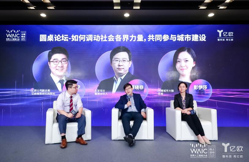 【動態(tài)新聞】蔡曉非:數(shù)據(jù)只有不斷在線化并清洗挖掘,才能產(chǎn)生更大價值