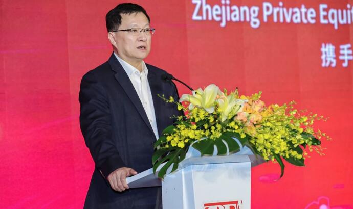 【動態新聞】天堂硅谷連任浙江省股權投資行業協會副會長單位,受邀出席并主持圓桌對話