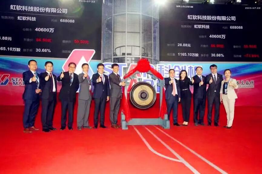 【投資案例】專業(yè)的力量:天堂硅谷投資虹軟科技背后的故事