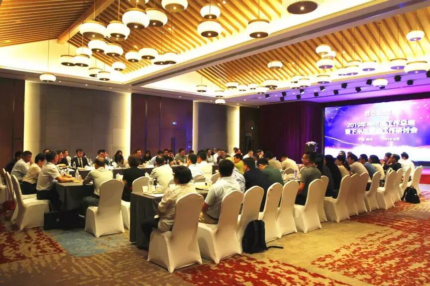 【動(dòng)態(tài)新聞】專(zhuān)業(yè)精進(jìn),蓄勢(shì)待發(fā)——天堂硅谷2019半年度經(jīng)營(yíng)形勢(shì)分析會(huì)暨第五屆讀書(shū)會(huì)圓滿落幕