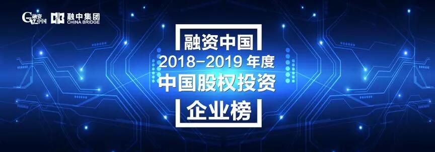 【動態新聞】天堂硅谷獲融資中國“2018-2019年度中國大數據十佳投資案例”