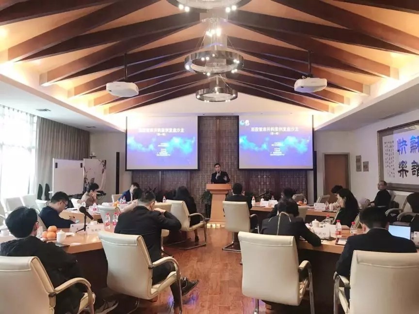 【動態新聞】天堂硅谷承辦浙股智庫并購案例復盤沙龍