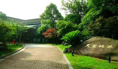 【動態(tài)新聞】硅谷天堂攜手博濟醫(yī)藥 合作設(shè)立醫(yī)藥研發(fā)基金