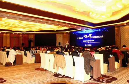 【公司動態】努力奮斗,創造幸福 ——天堂硅谷2017年終總結大會圓滿舉行 【公司動態】努力奮斗,創造幸福 ——天堂硅谷2017年終總結大會圓滿舉行