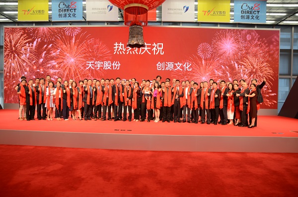 天堂硅谷投資的創(chuàng)源文化在創(chuàng)業(yè)板成功上市