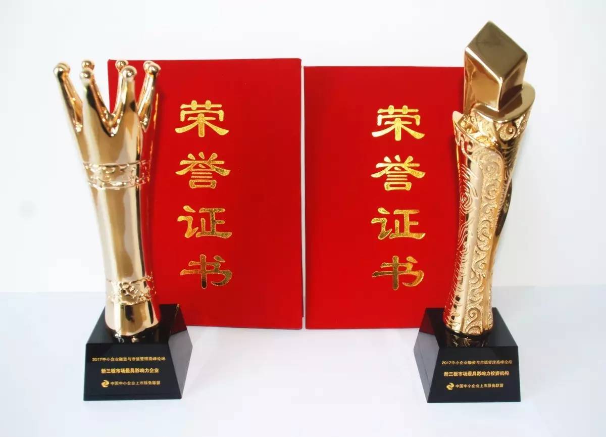 天堂硅谷控股母公司硅谷天堂再獲兩大獎項(xiàng) 天堂硅谷控股母公司硅谷天堂再獲兩大獎項(xiàng)