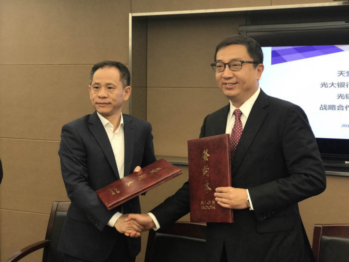 天堂硅谷與光大銀行杭州分行、光銀國際簽署戰(zhàn)略合作協議 天堂硅谷與光大銀行杭州分行、光銀國際簽署戰(zhàn)略合作協議