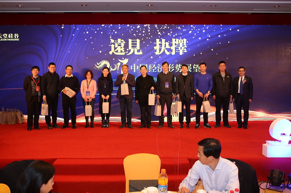 天堂硅谷VIP客戶答謝會圓滿落幕 天堂硅谷VIP客戶答謝會圓滿落幕