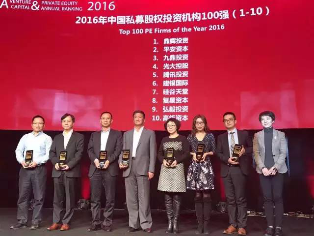 喜報:硅谷天堂榮膺清科“2016年中國私募股權投資機構10強” 喜報:硅谷天堂榮膺清科“2016年中國私募股權投資機構10強”