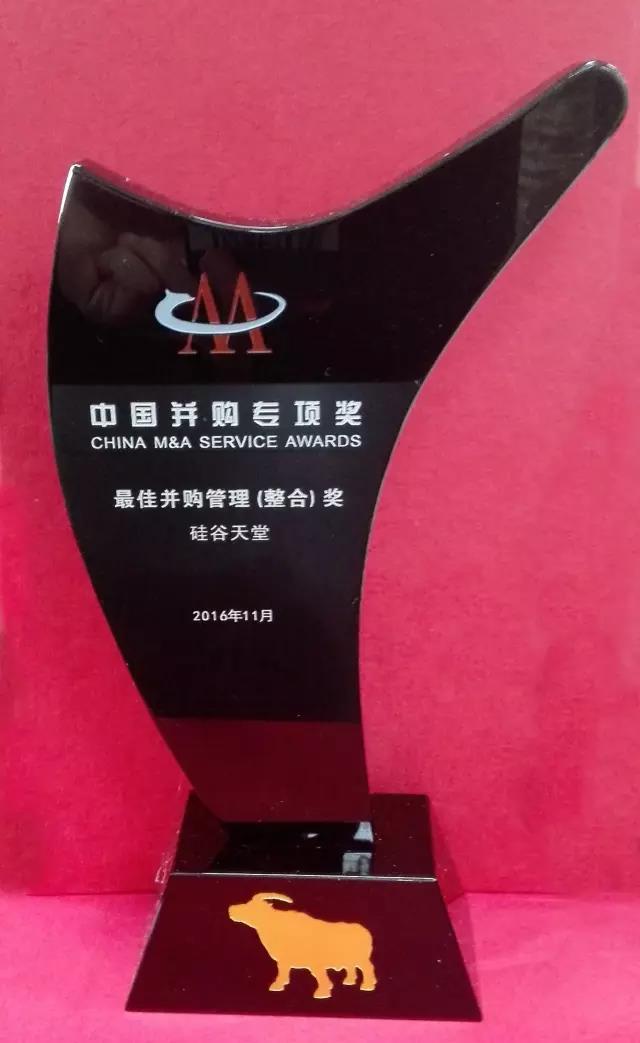 硅谷天堂榮獲國內(nèi)兩項行業(yè)殊榮 硅谷天堂榮獲國內(nèi)兩項行業(yè)殊榮