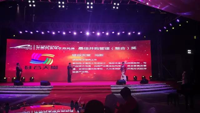 硅谷天堂榮獲國內(nèi)兩項行業(yè)殊榮 硅谷天堂榮獲國內(nèi)兩項行業(yè)殊榮