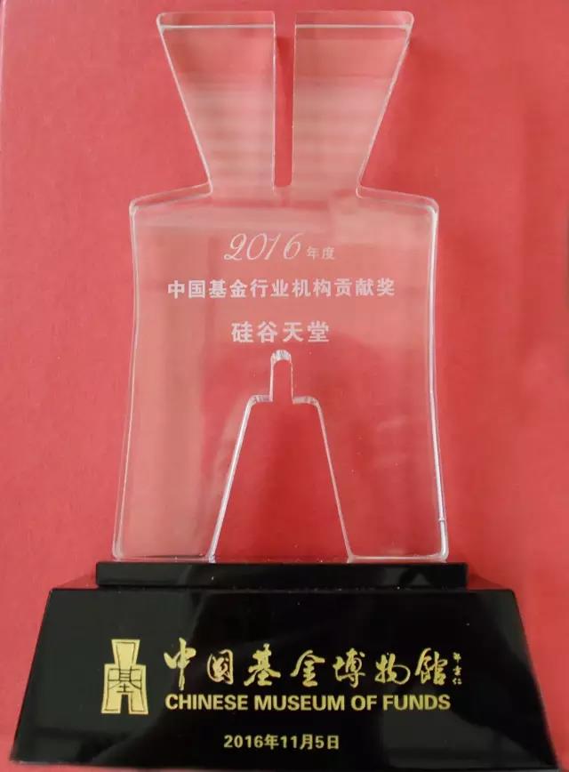 硅谷天堂榮獲國內(nèi)兩項行業(yè)殊榮 硅谷天堂榮獲國內(nèi)兩項行業(yè)殊榮