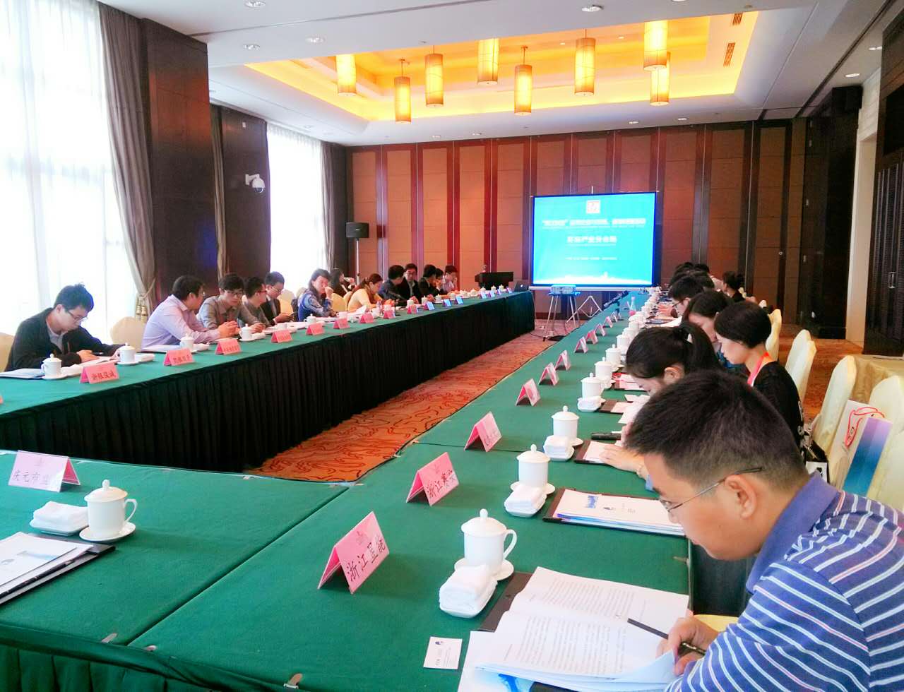 天堂硅谷承辦的“浙江制造”品牌建設(shè)高層研討會環(huán)保產(chǎn)業(yè)論壇圓滿落幕