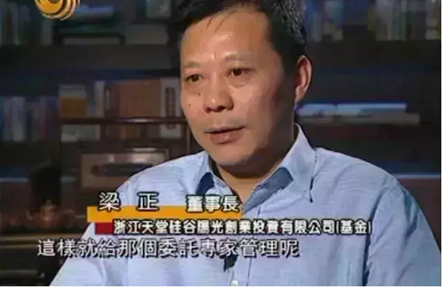 【司慶專(zhuān)題】 “陽(yáng)光基金”開(kāi)啟“托管時(shí)代” 【司慶專(zhuān)題】 “陽(yáng)光基金”開(kāi)啟“托管時(shí)代”