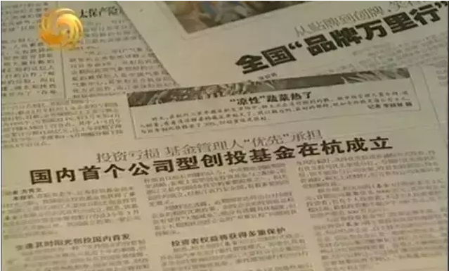 【司慶專(zhuān)題】 “陽(yáng)光基金”開(kāi)啟“托管時(shí)代” 【司慶專(zhuān)題】 “陽(yáng)光基金”開(kāi)啟“托管時(shí)代”