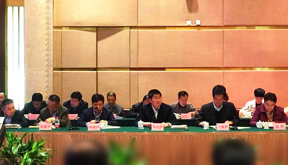 天堂硅谷當(dāng)選浙江省金融業(yè)發(fā)展促進(jìn)會副會長單位