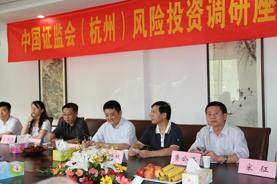 中國證監(jiān)會李小雪書記一行蒞臨天堂硅谷調(diào)研